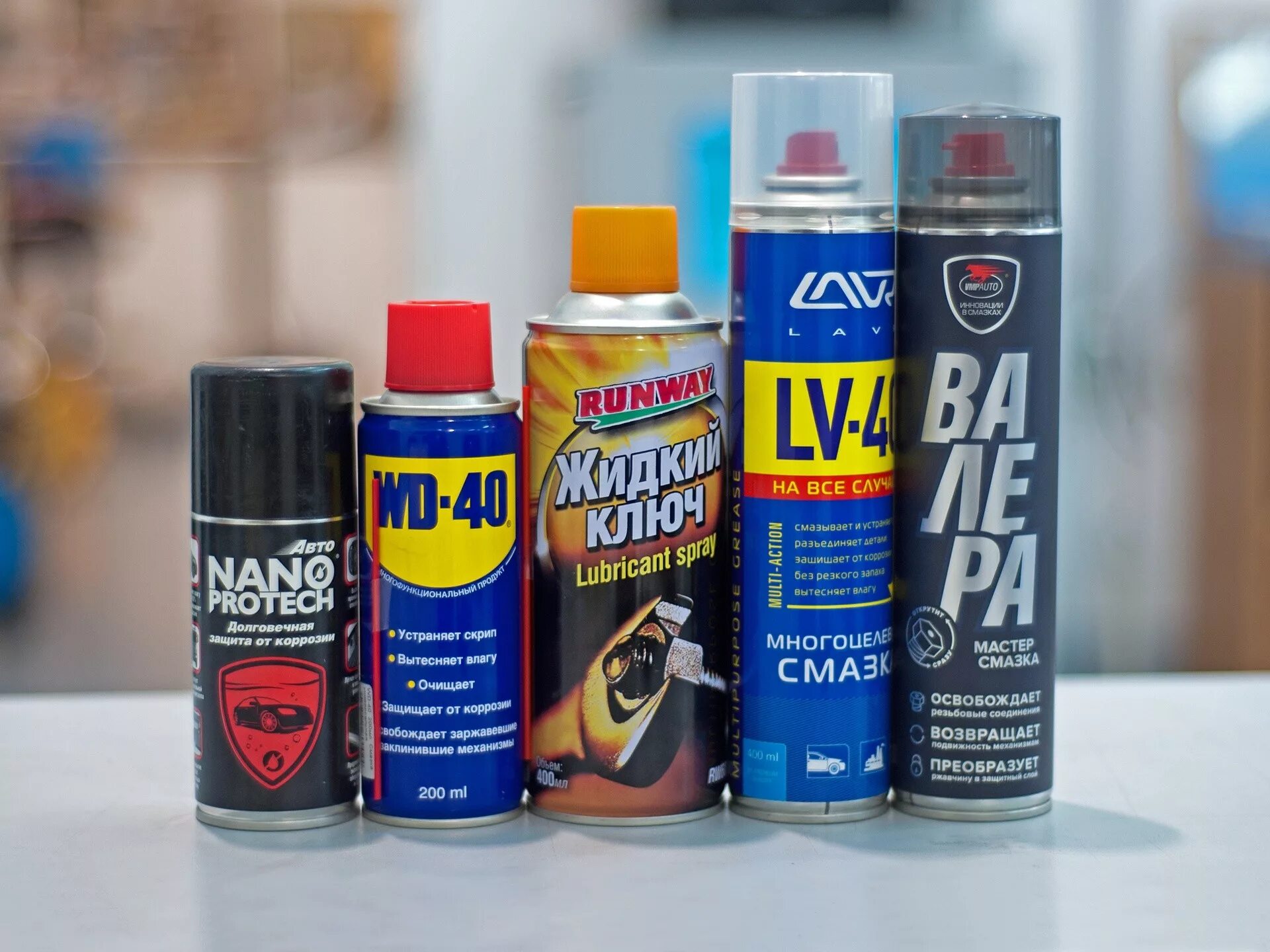 Жидкий ключ какой лучше. WD 40 жидкая. ВД 40 жидкий ключ. Жидкий ключ WD-40 (400мл). Преобразователь ржавчины WD-40.