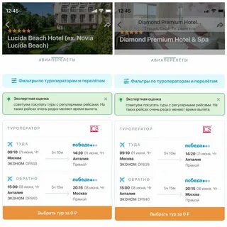 Сравнение турецких отелей Graf Kus Дзен