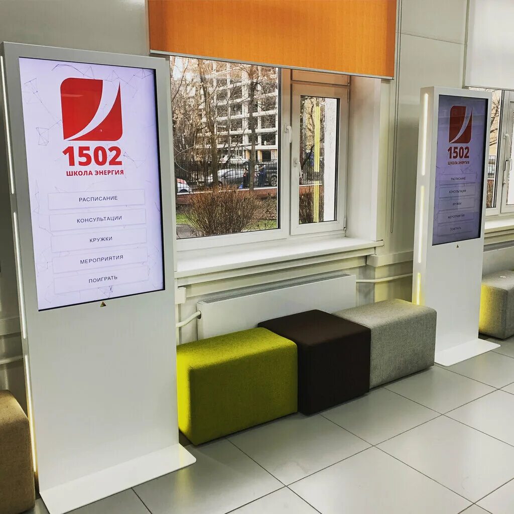 школа 1502 отзывы