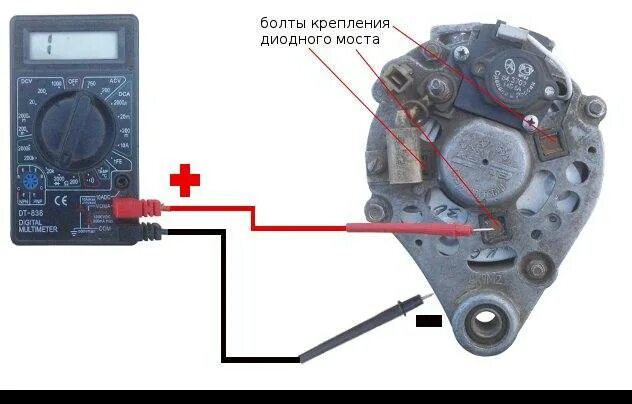 Как проверить генератор не ставя. Диодный мост генератора 2107. как проверить диодный мост ваз 2107. диодный мост генератора ваз 2108. диодный мост генератора ваз 2107.