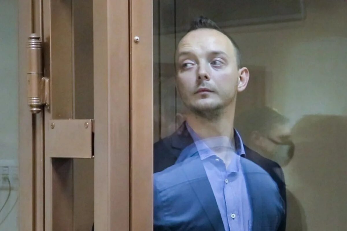 Обвинена в госизмене. Обвинена в госизмене. Обвинение в государственной измене. Сафронов роскосмос госизмена. Обвиняемый.