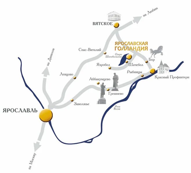 Дорога от кирова до казани. Село вятское ярославской области на карте. Вятское как доехать. Село вятское ярославской области на карте ярославской области. Вятское как доехать.
