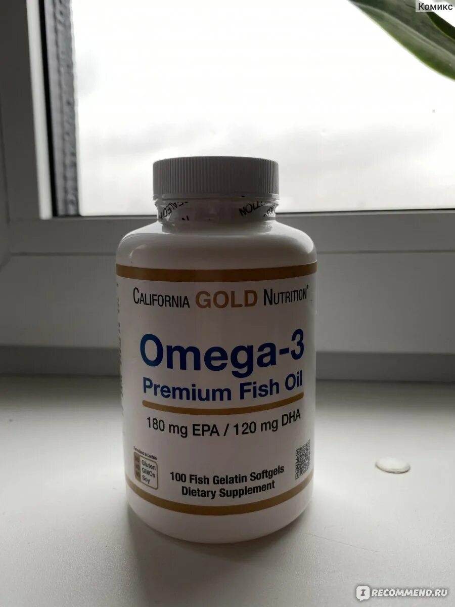 Omega 3 California Gold Nutrition. Бифидо Калифорния Нутришн. Омега Голд ливер 3. Омега-3 польза для организма.