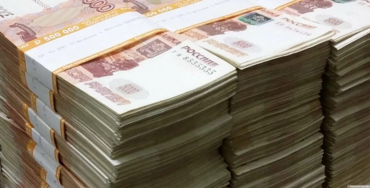 Доход 500 000 рублей. 20 Миллионов рублей. 1,5 Млн рублей. Миллион рублей. 900 Миллионов рублей.