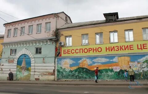 Рославль магазины
