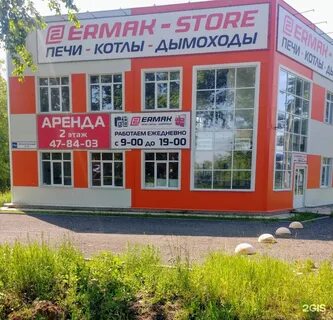 Киров б