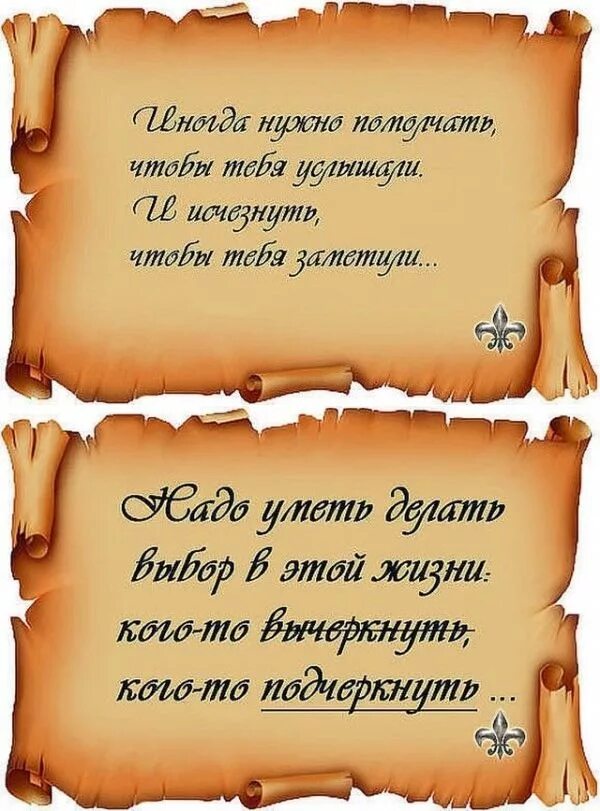 Высказывания о природе. Фразы про жизнь. Эпиграф жизни. Умные мысли. Эпиграф жизни.