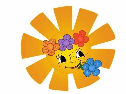 Картинка лучики солнца для детей