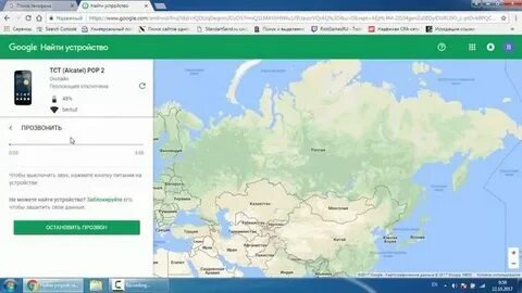 Узнать местоположение по номеру телефона мегафон