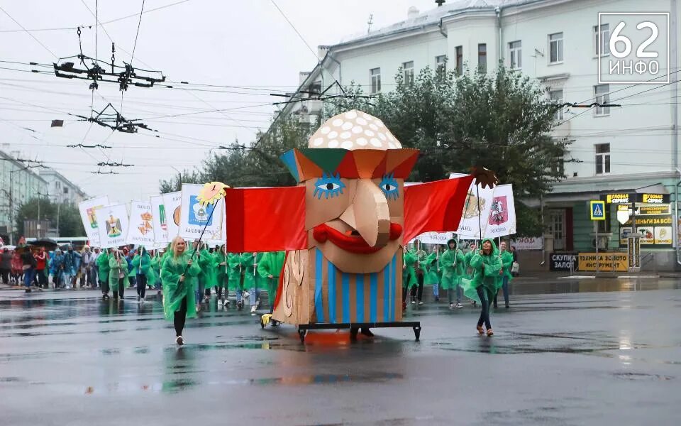 День города рязань. День города касимов. новый день рязань. день города касимов 2017.