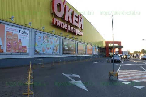 Работа электросталь магазин