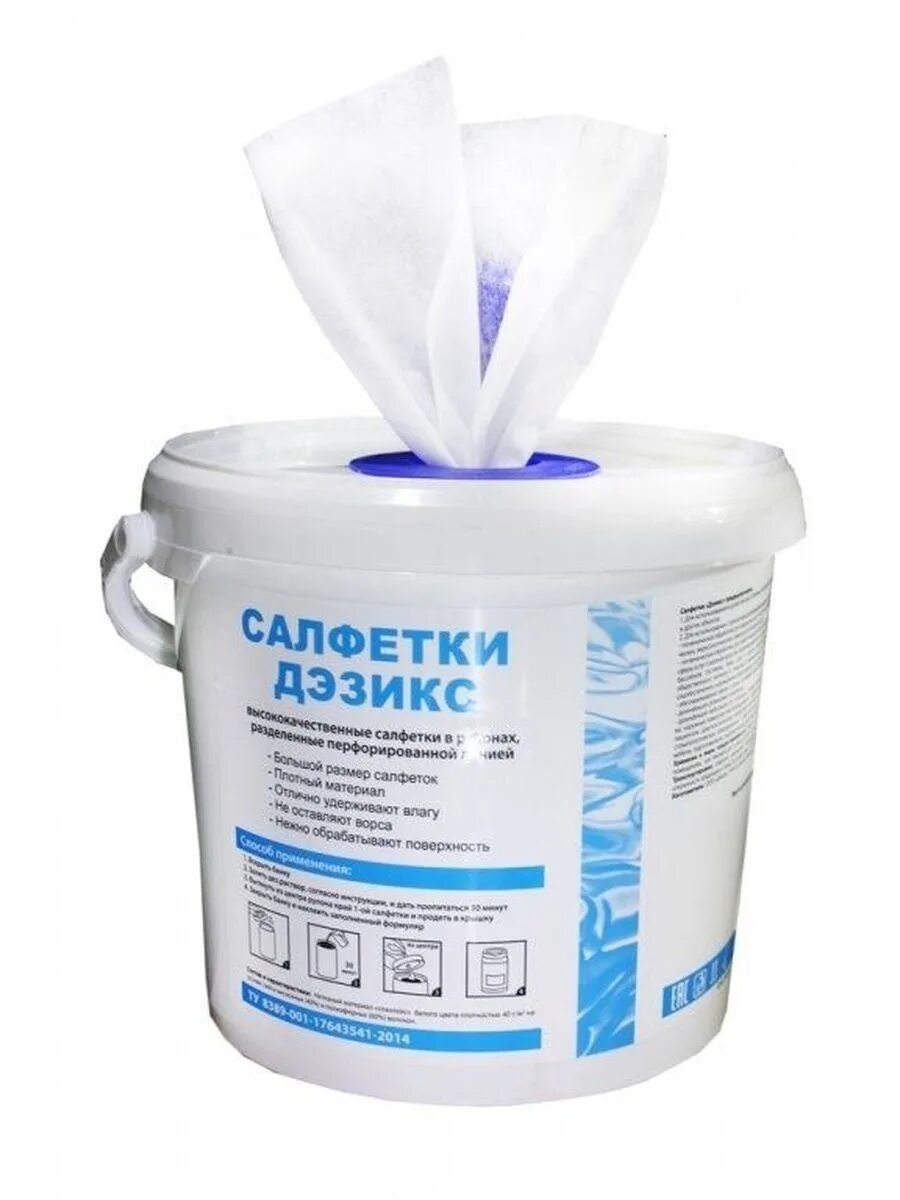 Дезинфицирующая салфетка сухой