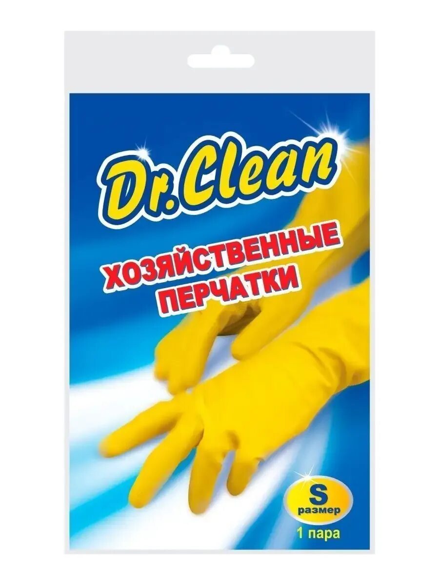 Dr clean. Хозяйственные резиновые перчатки Dr clean (размер s -1пара). Перчатки хозяйственные Dr. clean резиновые 4 пары размер s. Перчатки хоз.резиновые «Dr.clean» размер м. Dr clean хозяйственные резиновые перчатки s размер.