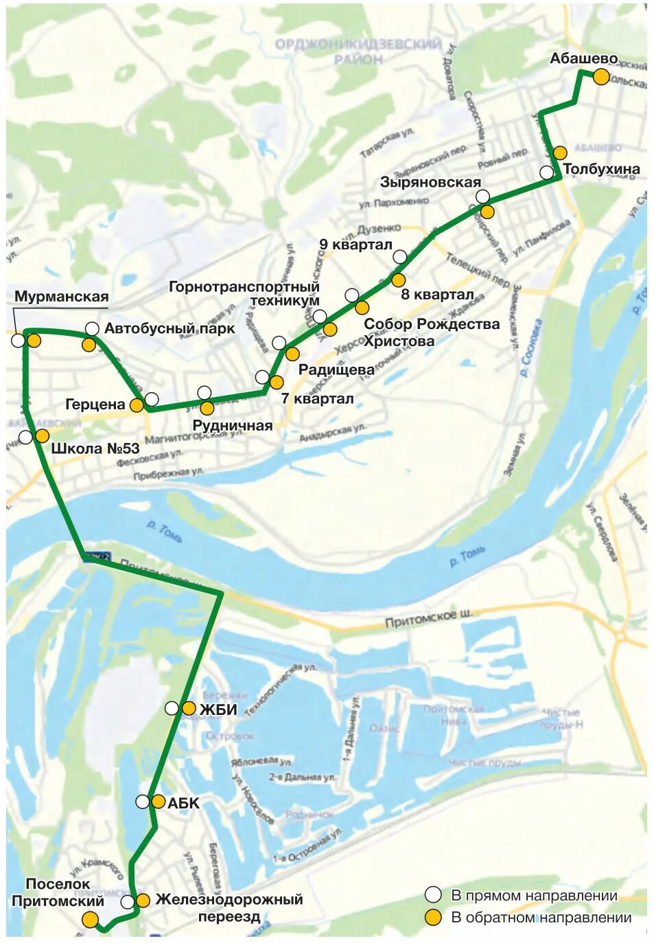 Маршрутка 4 карта. Автобус 4 Абашево Притомский. Абашево на карте. Схема движения автобусов в Новокузнецке. Абашево Новокузнецк карта.