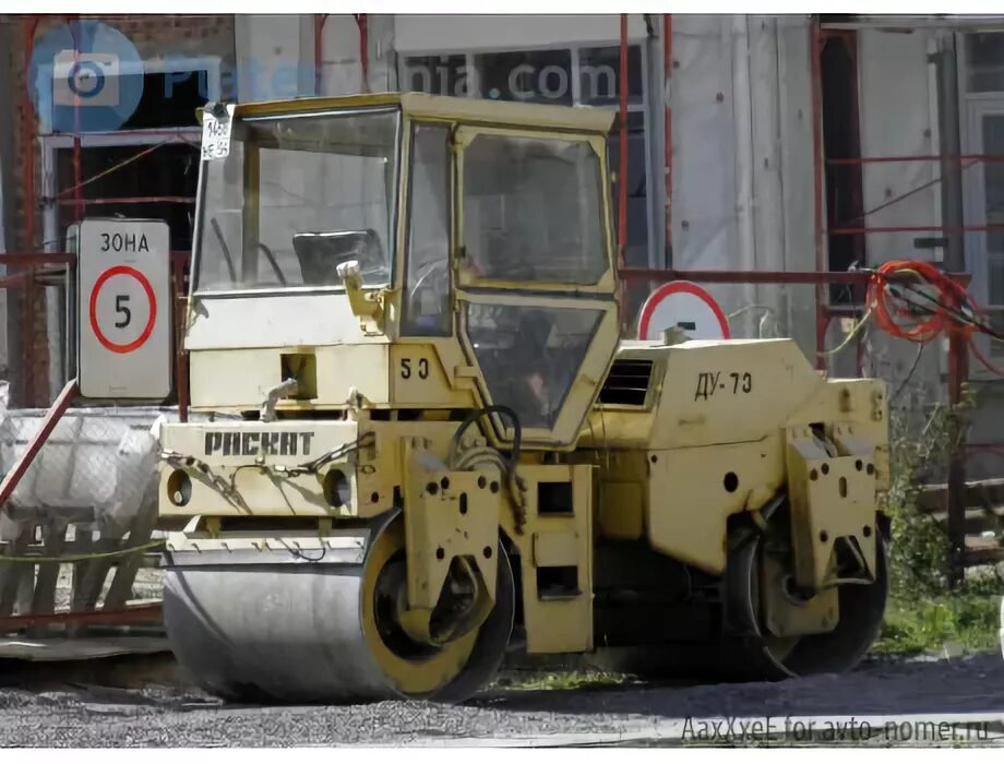 Ули ду 73. Ду-63-1. Пульт vermax. Каток ду-74. Vermax uhd250.