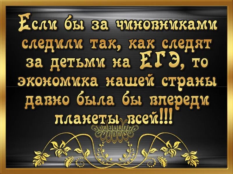 С днем рождения ваша мудрость