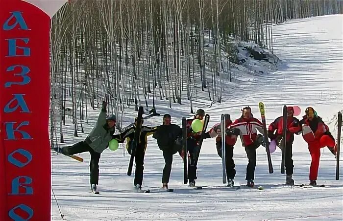 Погода в абзаково на 10