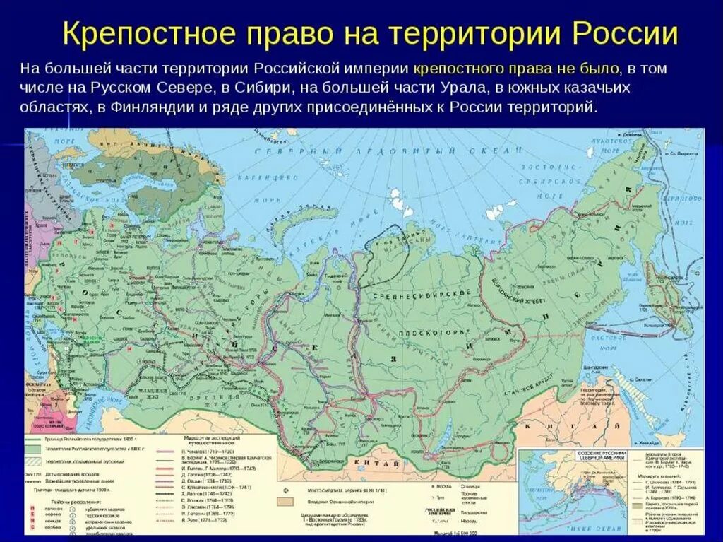 Крепостное право на карте Российской империи. Крепостное право в России карта распространения.