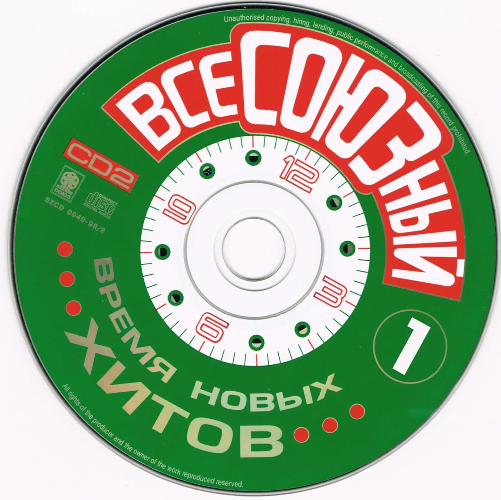 Сборник 01