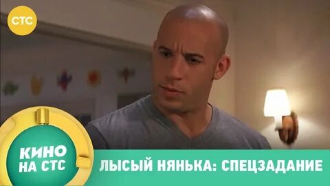 Переводы от лысого