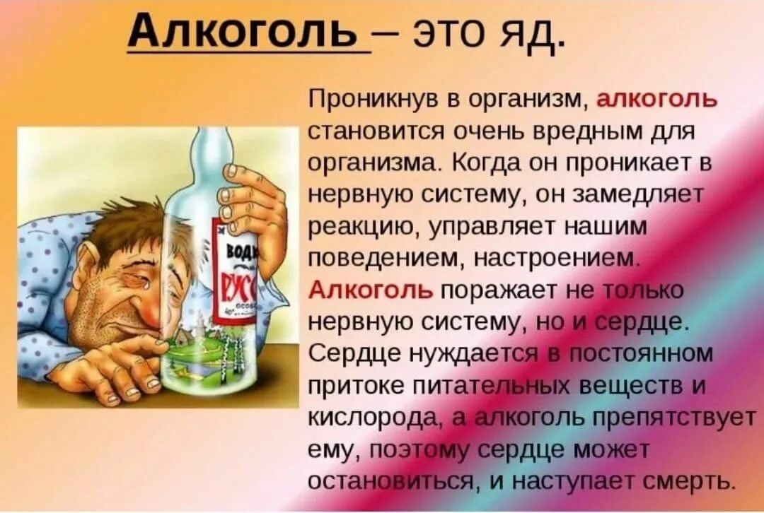 Пить через 3 дня