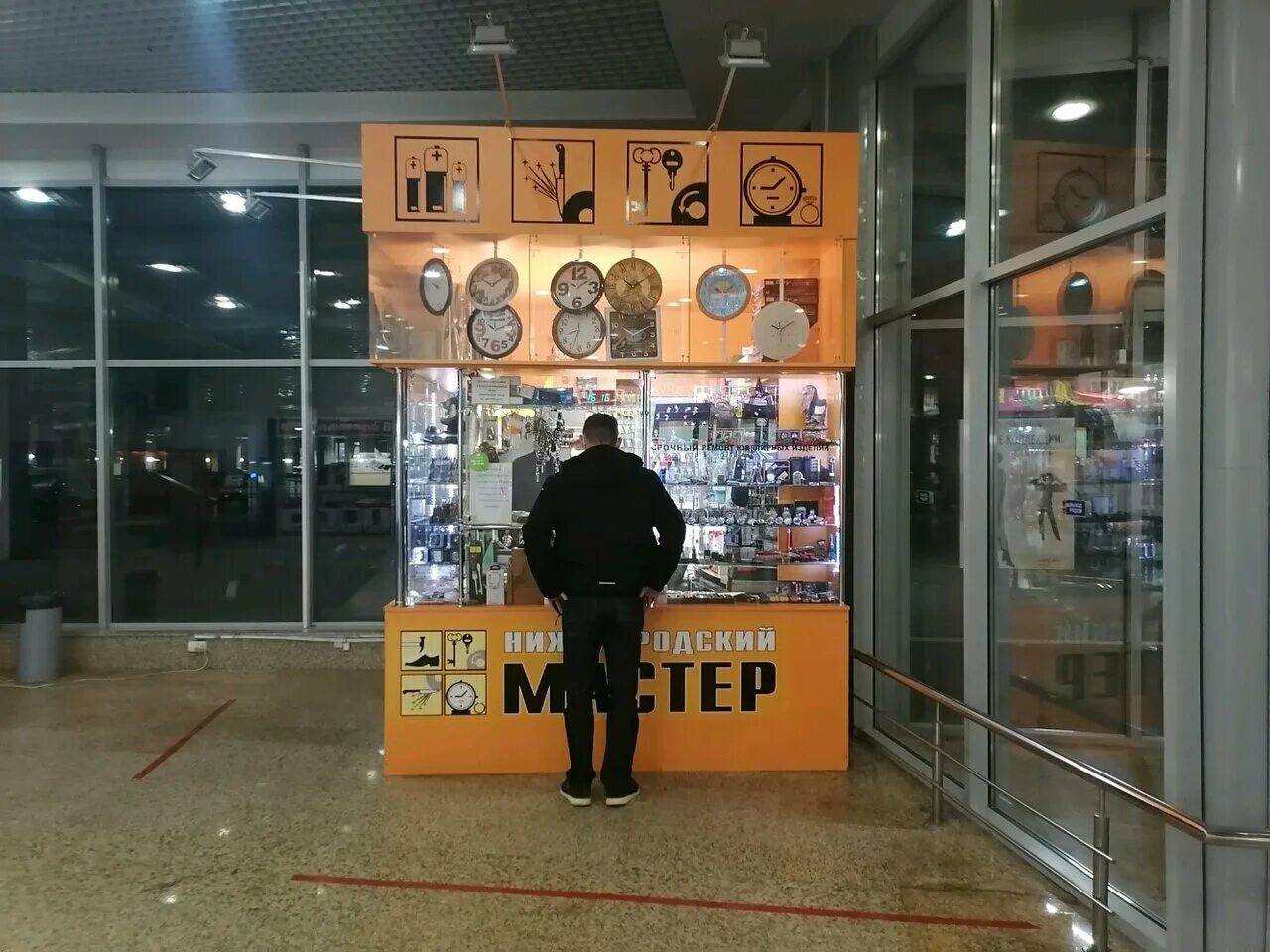 Работа мастером в нижнем новгороде. Работа мастером в нижнем новгороде. Работа мастером в нижнем новгороде. Ооо арсенал нижний новгород. Работа мастером в нижнем новгороде.