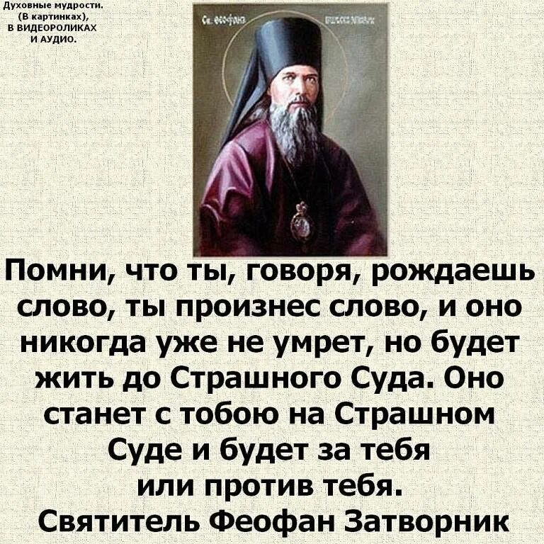 Усыпление животного грех