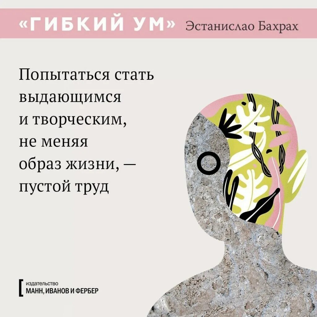 Ранний подъем. Сформулируйте такой креативный утренний вопрос. Творческого дня. Сформулируйте такой креативный утренний вопрос. По моему мнению.