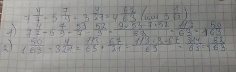 0 целых 47