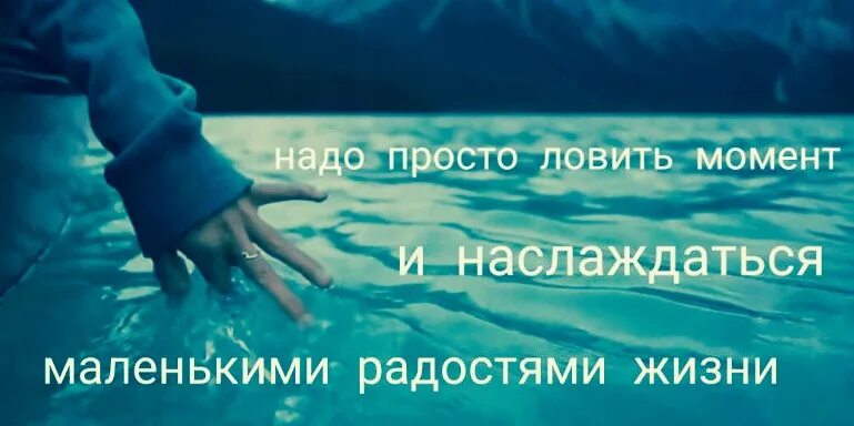 Фраза ловить