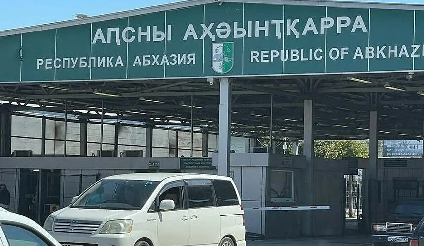 Абхазия границы. Российско-Абхазская граница. Абхазская граница. Абхазо Российская граница. Абхазия выезд за границу