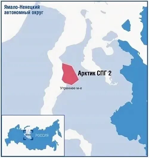 Карта спг 2. Утреннее месторождение Арктик СПГ 2. Утреннее месторождение Арктик СПГ. Арктик СПГ 2 на карте. Салман Гыданский полуостров.