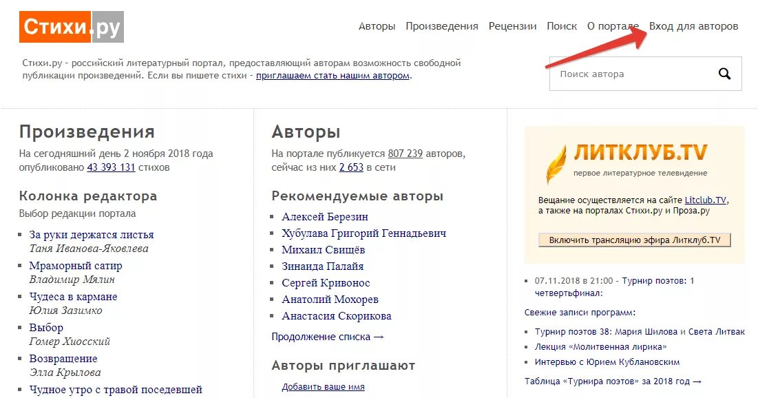 Стихи женщине красивые короткие. Стихи о любви. Лучшие стихи о любви к женщине. Красивой женщине красивые стихи. Стишки для любимого мужа.
