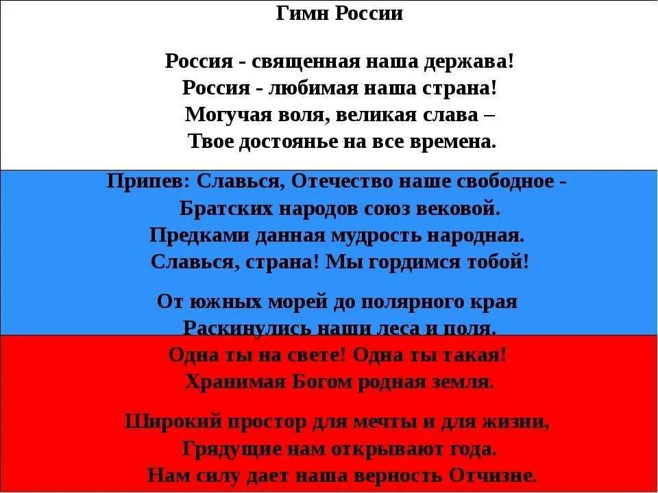 Российский текст нужен