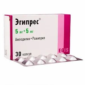 Эгипрес капсулы инструкция