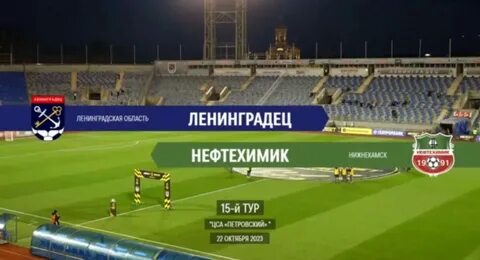 Рфпл 2024 2025 1 лига