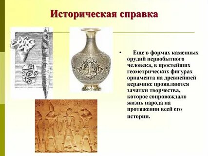 Приведите исторические свидетельства о способах которыми
