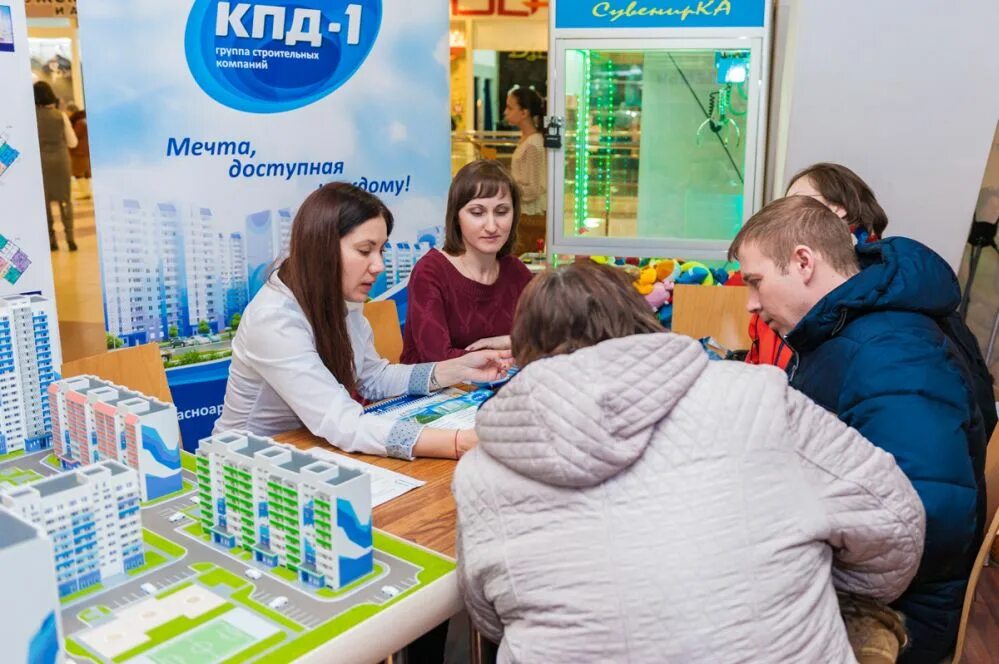 Кпд групп боровск личный. КПД-1 Ульяновск. КПД группа компаний. Компания мечты.