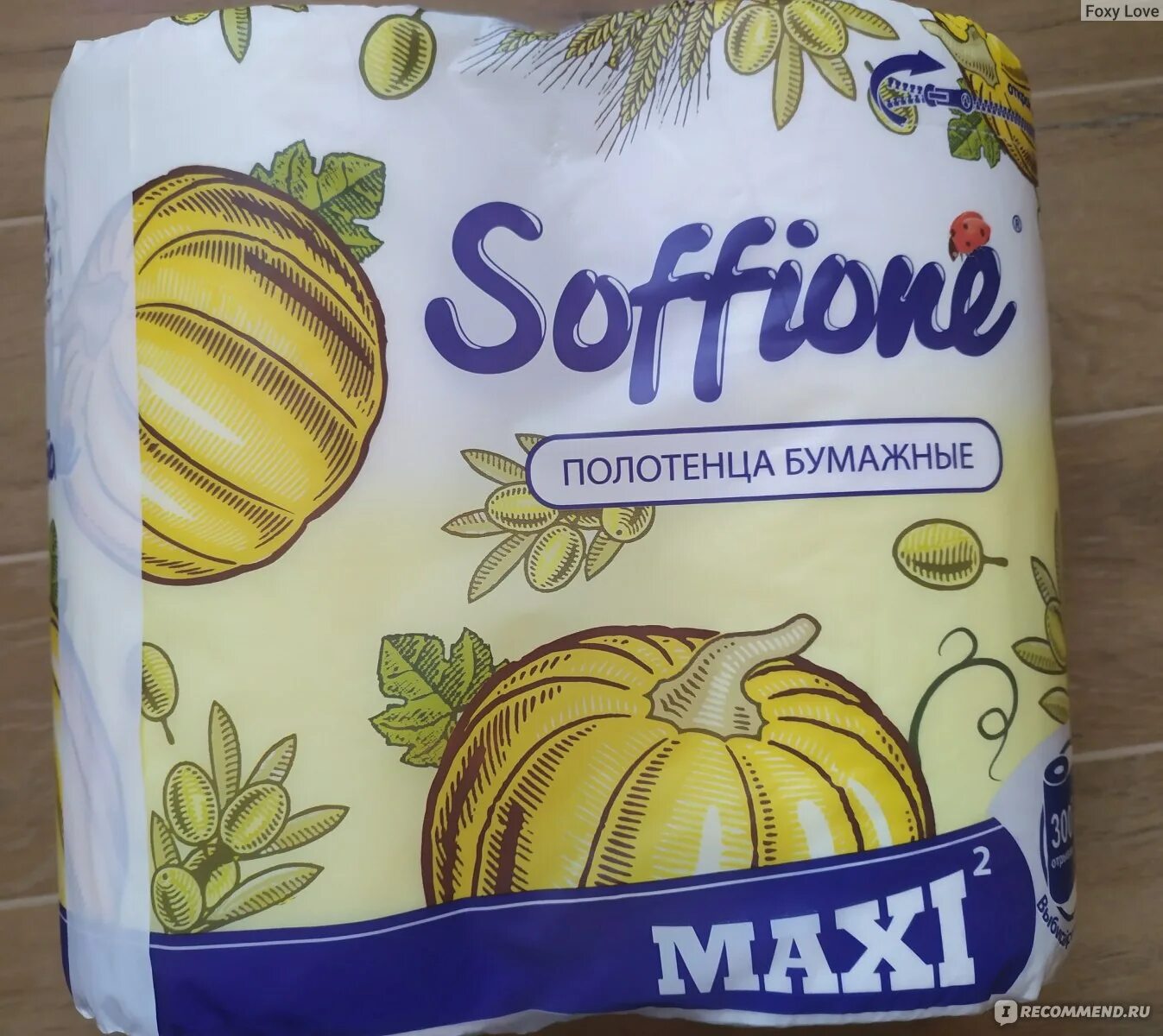 Полотенца soffione. Соффионе полотенца бумажные макси. Soffione полотенца. Бумажные полотенца soffione. Soffione Maxi 1-p полотенца.