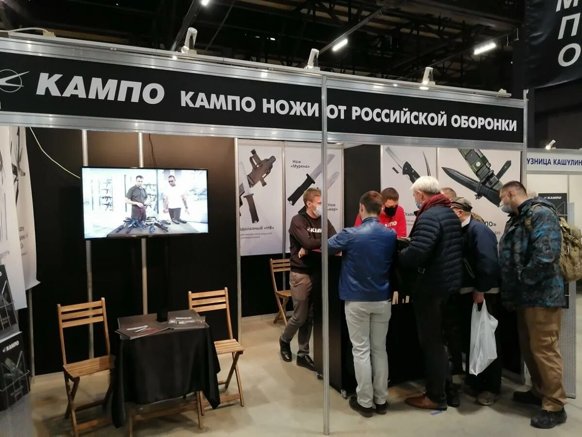 Участники выставки клинок. Клинок 2022 АО "Кампо. Выставка клинок 2022. Выставка клинок в Москве. Выставка клинок 2023.