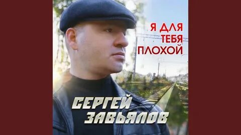 Песня людская ложь она острей ножа