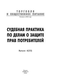 Сборник 54