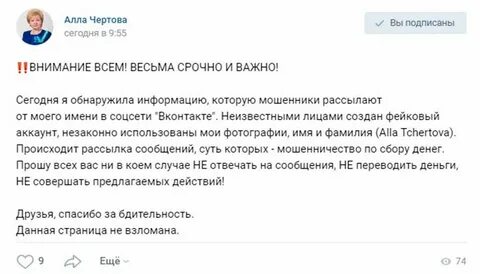 Директор требует деньги