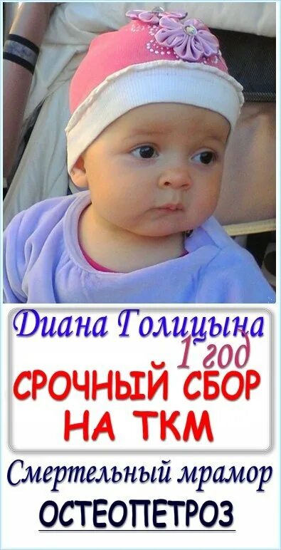 Ильдер светлана чебоксары. Доклад по теме семейный остеопетроз. Остеопетроз в чувашии. Остеопетроз рентгенограмма. Злокачественный остеопетроз.