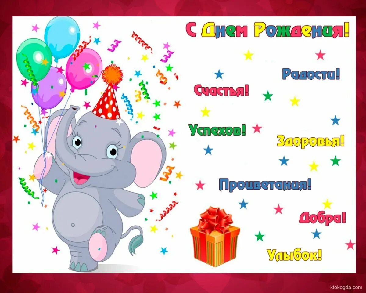 Грише 5 лет
