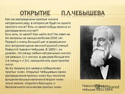 Открыться п