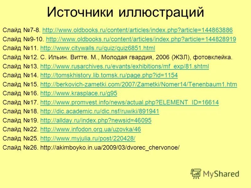 Article index. Article index. Article index. Пометка highly cited. Article index id.