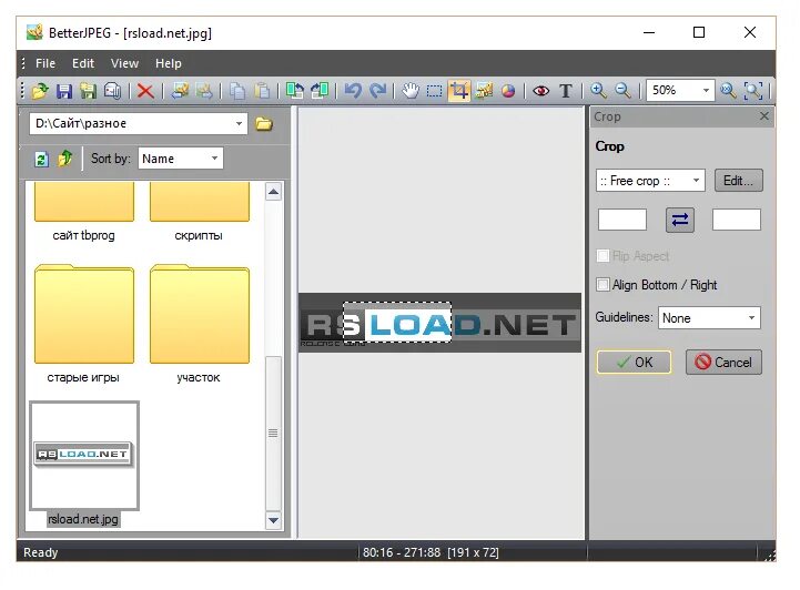 Rs load. Программа better. Rsload. Openwells программа.