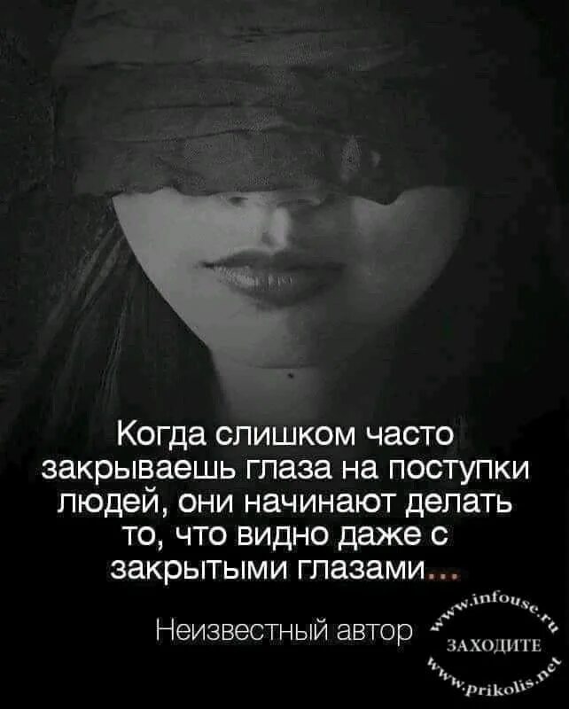 Долго закрыть