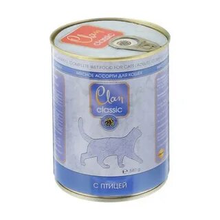 Clan classic отзывы